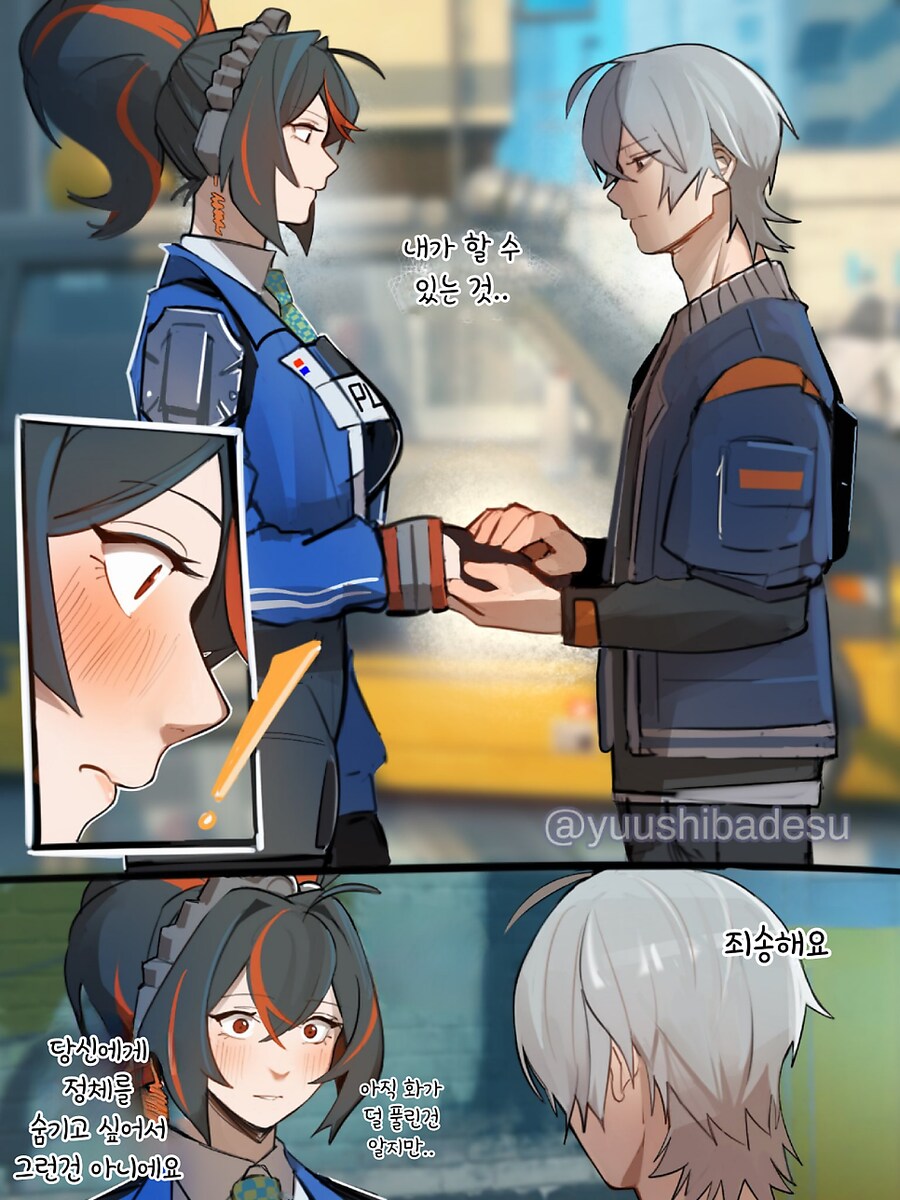 젠존제) 숨쉬듯 나오는 플러팅_2.png