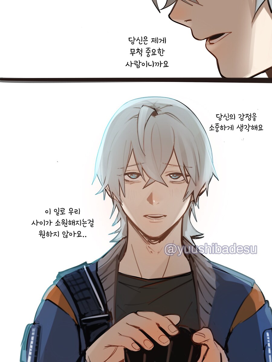 젠존제) 숨쉬듯 나오는 플러팅_3.png