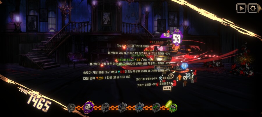 림버스)복주 + 황홀경 호파덱 10층런 후기_8.jpg