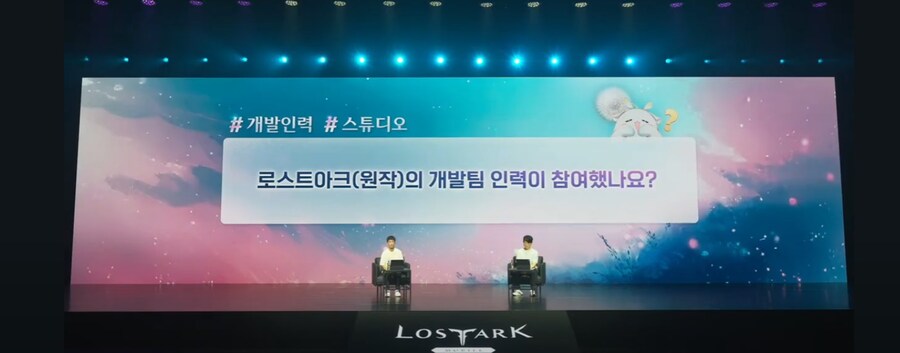 로아) 로아M에 PC 개발팀 인력이 참여했나요?_1.jpg