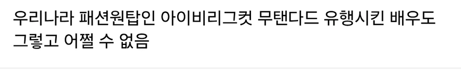 의외로 모두 성향이 같다는 고소득자 집단.jpg_5.webp