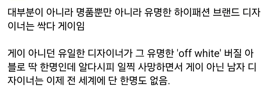 의외로 모두 성향이 같다는 고소득자 집단.jpg_4.webp