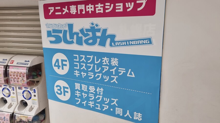 [일본] 삿포로 덕질 여행기! 삿포로에서 덕질 탐방! (초스압)_44.jpg