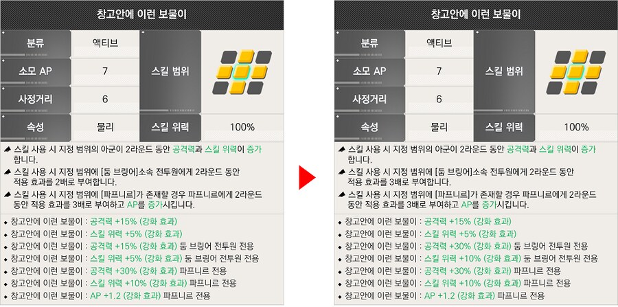 라오)둠 브링어 밸패 분석해봤다_12.png
