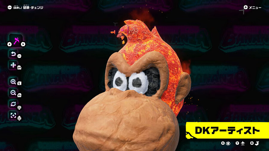 NS2 동키콩 바난자 스샷 모음_25.jpg
