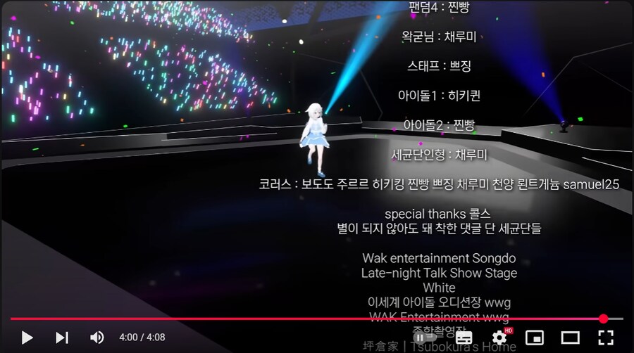 ㅇㅇㄱ) 그 '오피셜' 곡들 둘러보다가_2.png