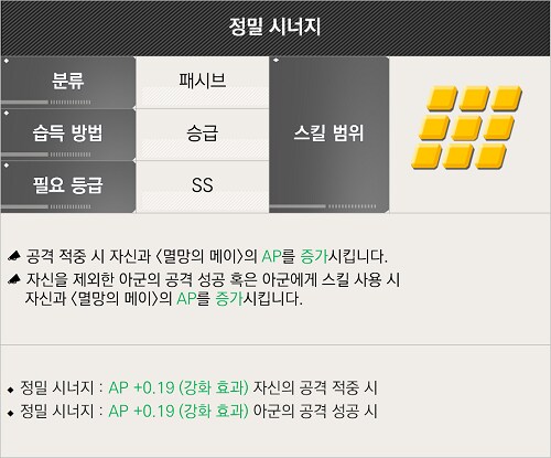 라오)둠 브링어 밸패 분석해봤다_18.png