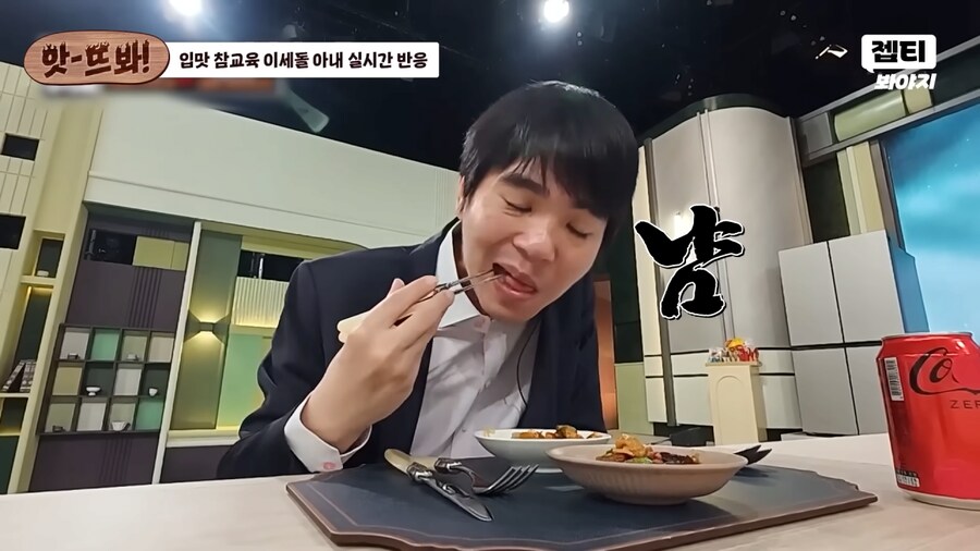 냉부해에서 입맛 참교육받은 이세돌_11.png