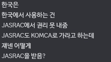ㅇㅇㄱ) 사실 이번에 안건데 파랑새 쟤들도 완전 떳떳한게 아니더라?_4.png