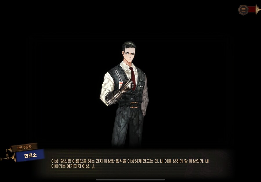 림버스)림붕이 헬스키친 하는중_3.png