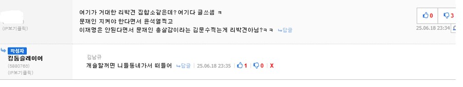 개딸이 긁혀서 내글에오셨다_1.png