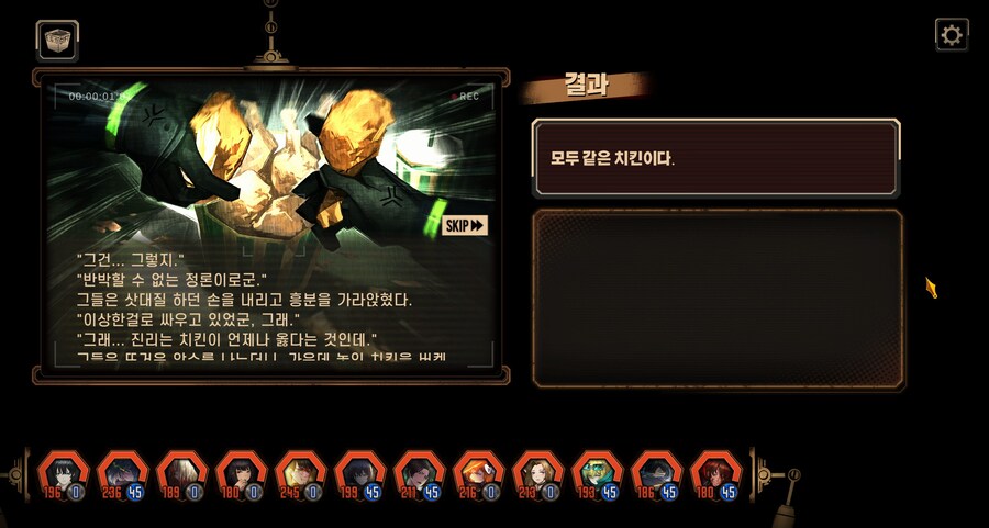 림버스) 뭐냐 이 혜자같은 선택지는!!!!_2.jpg