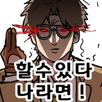 트럼프의 이란관련 발언 요약_2.webp