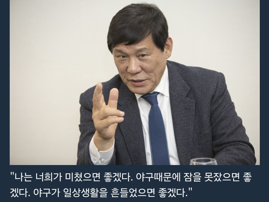 허구연이 싱글벙글 웃고 있는 KBO 현재 순위_3.png