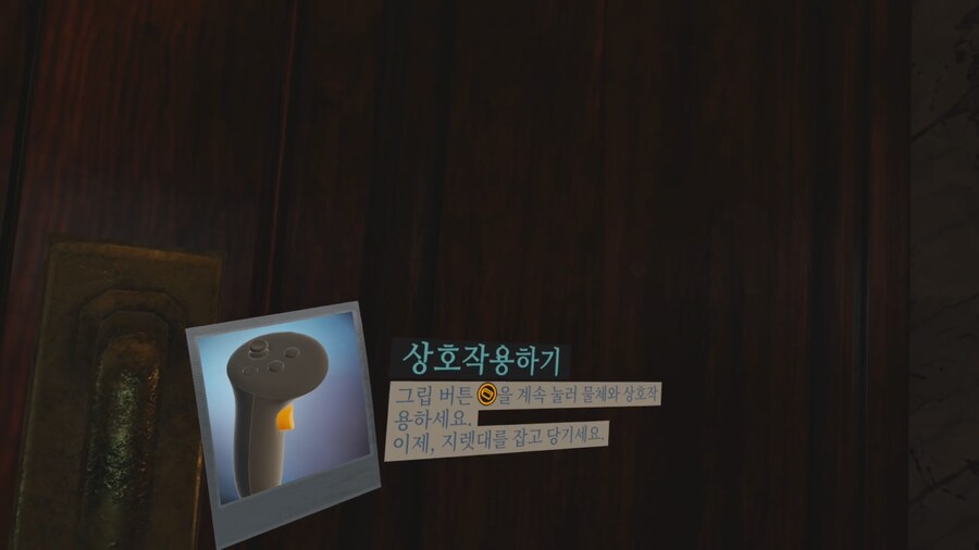 [신작리뷰] 고스트 타운 VR Ghost Town VR, 메타퀘스트3S 리뷰_10.png