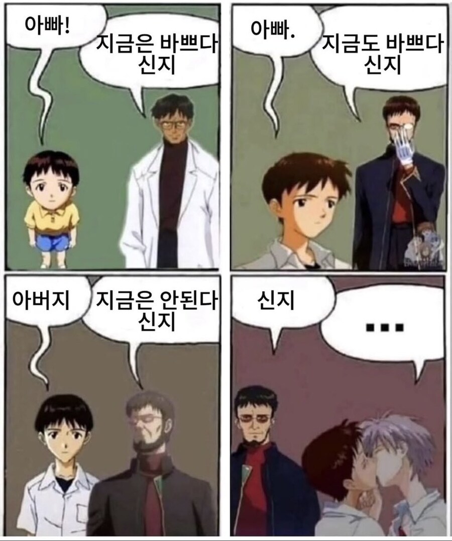 아들에게 무관심했던 아빠_1.jpg