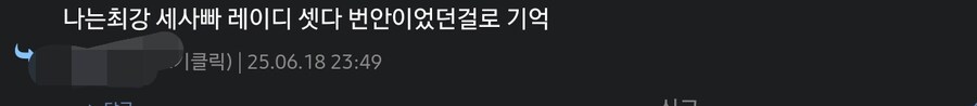 ㅇㅇㄱ) 무슨 시발 파도파도 괴담만 나와_1.png