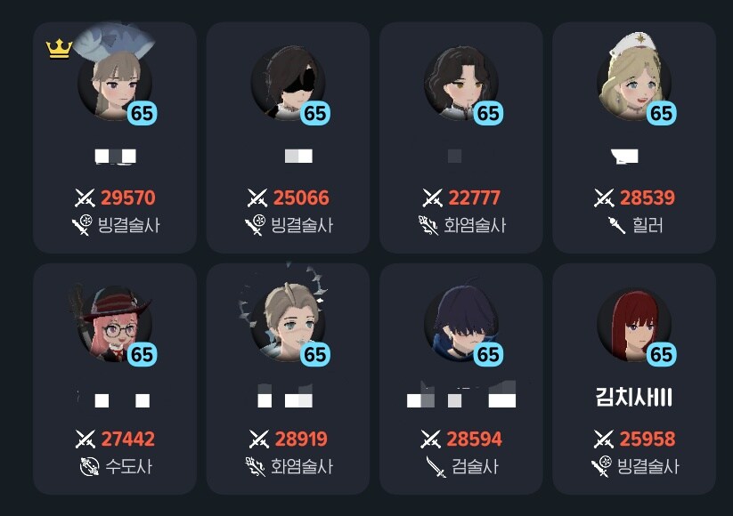 마비m) 시간남는김에 레이드 공팟 계속 가봄_1.png