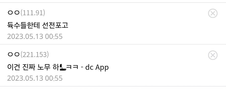 우왁굳이란 애가 쉴드쳐줬던 멤버 레전드_2.jpg