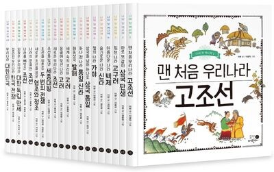 과학 VS 종교_2.jpg