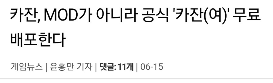 카잔) 근황_1.jpg