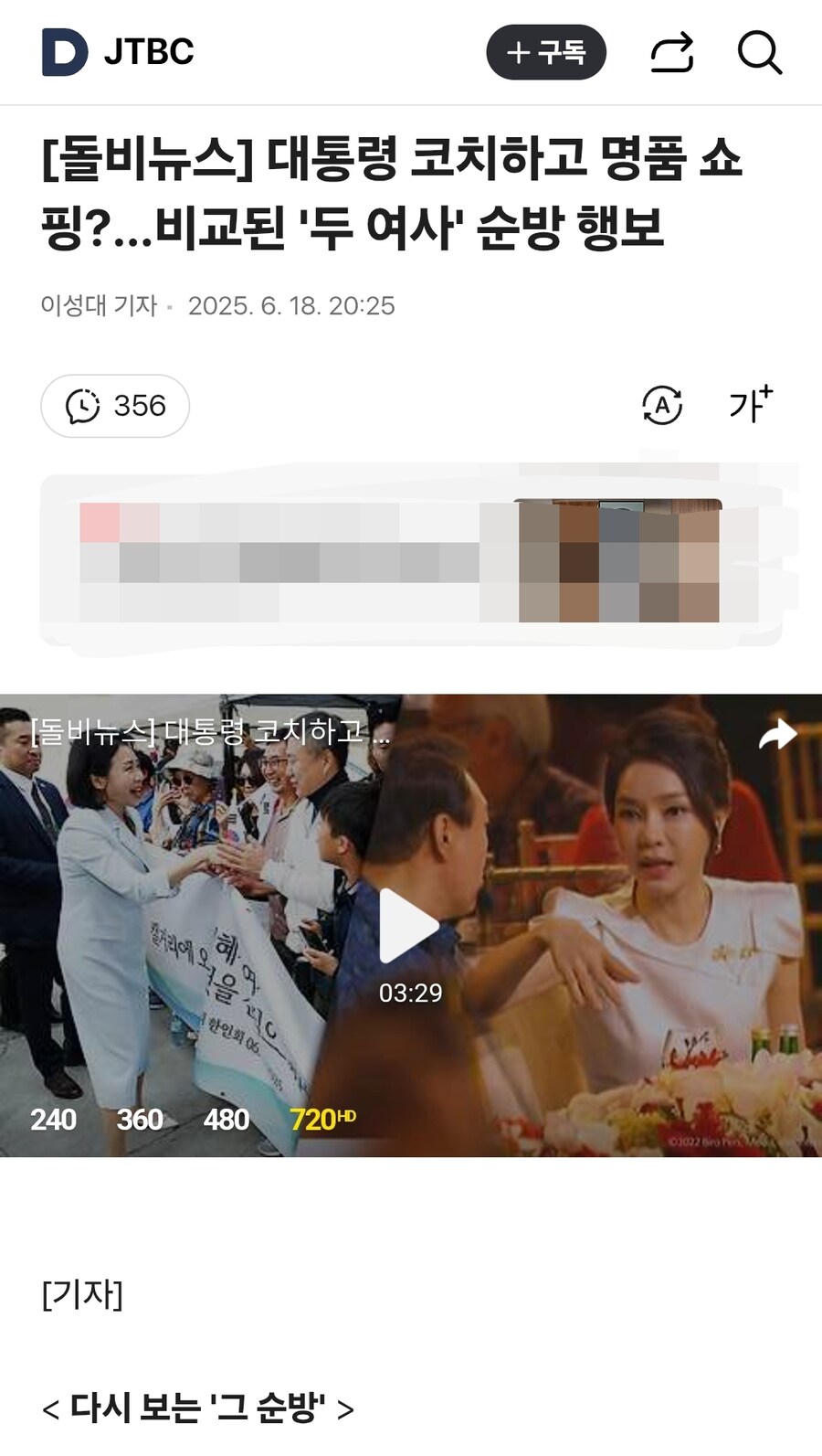 찌티비씨 꽤 적극적인데?_1.jpg