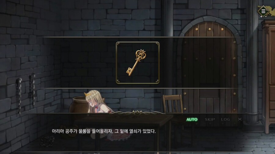 프리즌 프린세스 한국어판 국내 e샵 등록_6.jpg