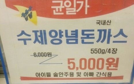 일본 해피밀 특_1.jpg
