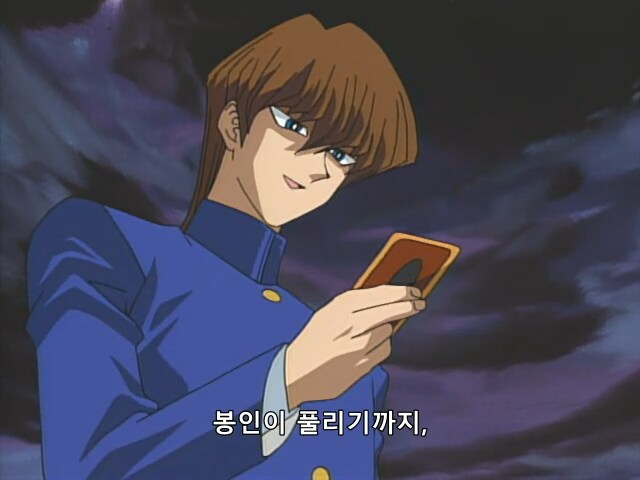 [유희왕 DM]에이스의 첫 등장_26.png