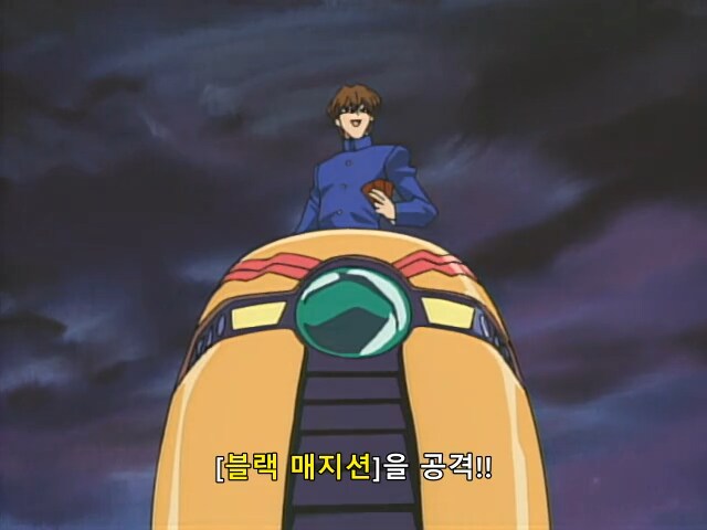 [유희왕 DM]에이스의 첫 등장_33.png