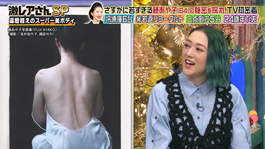 흔한 일본의 64세_1.png