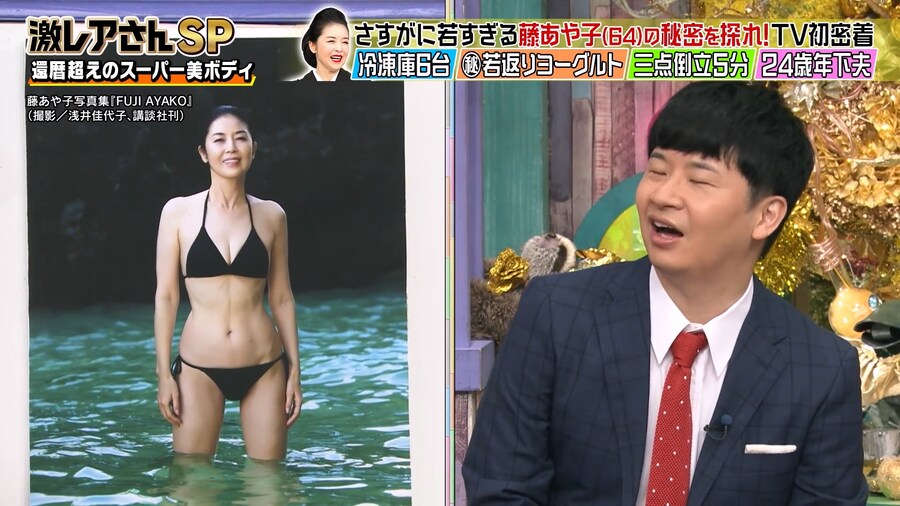 흔한 일본의 64세_3.png