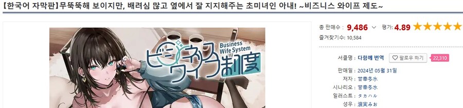 dlsite) 개인적으로 참 아쉬운 성우 분이 있음_1.jpg