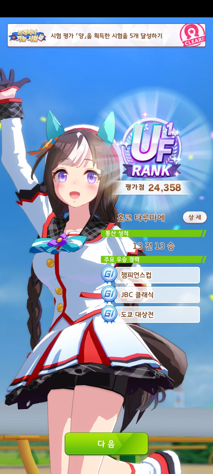 말딸)오늘따라 뚱뚱해보인다..._2.jpg
