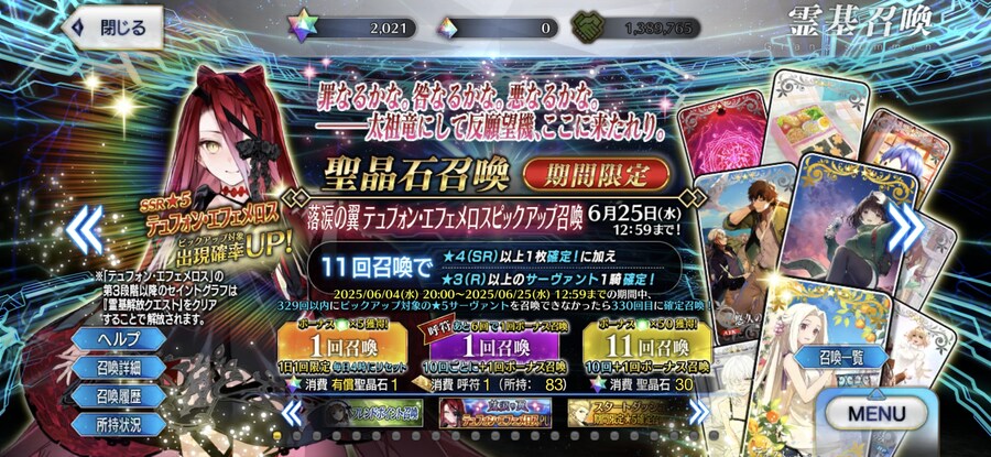 티폰 보6 수부키 보5 2000돌 2.0_3.jpg