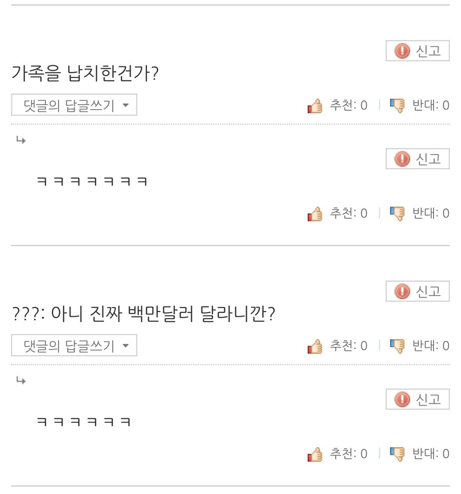 가불을 부탁하는 외노자 직원.jpg_3.jpg
