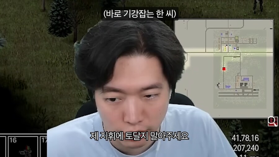 좀보이드 스트리머 연합이 박살나는 과정_2.png