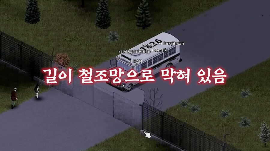 좀보이드 스트리머 연합이 박살나는 과정_3.png