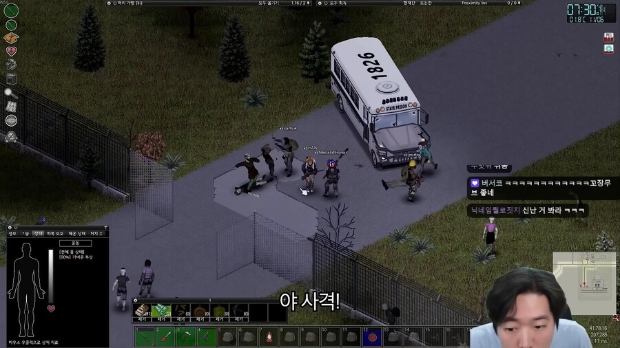 좀보이드 스트리머 연합이 박살나는 과정_7.png