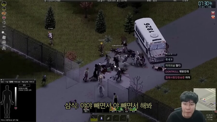 좀보이드 스트리머 연합이 박살나는 과정_10.png