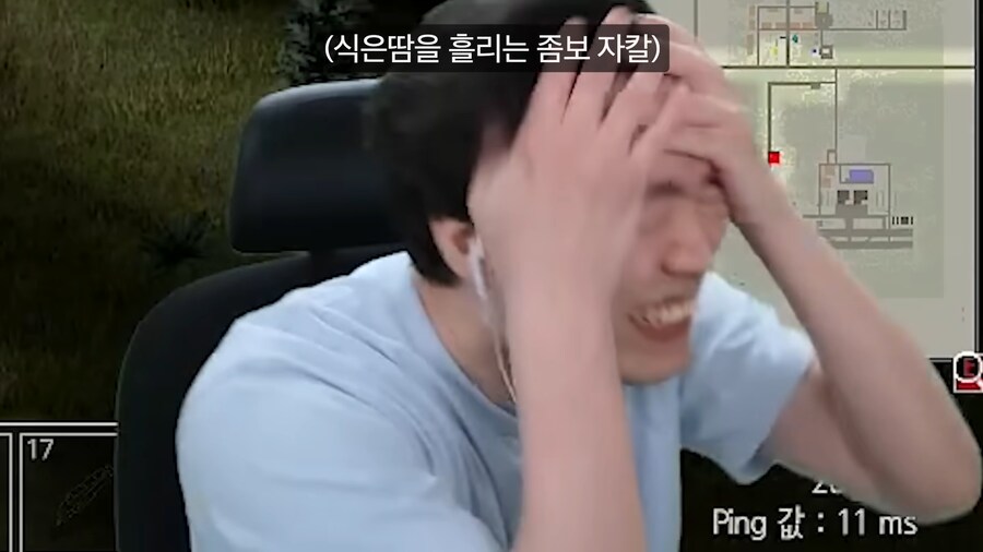 좀보이드 스트리머 연합이 박살나는 과정_21.png