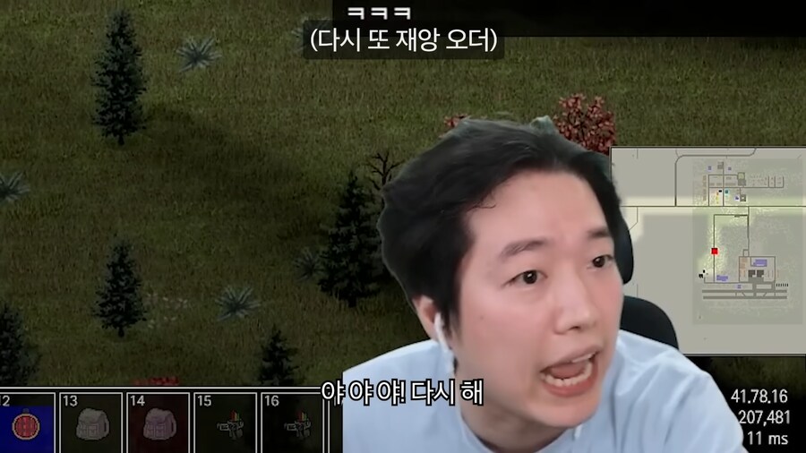 좀보이드 스트리머 연합이 박살나는 과정_22.png