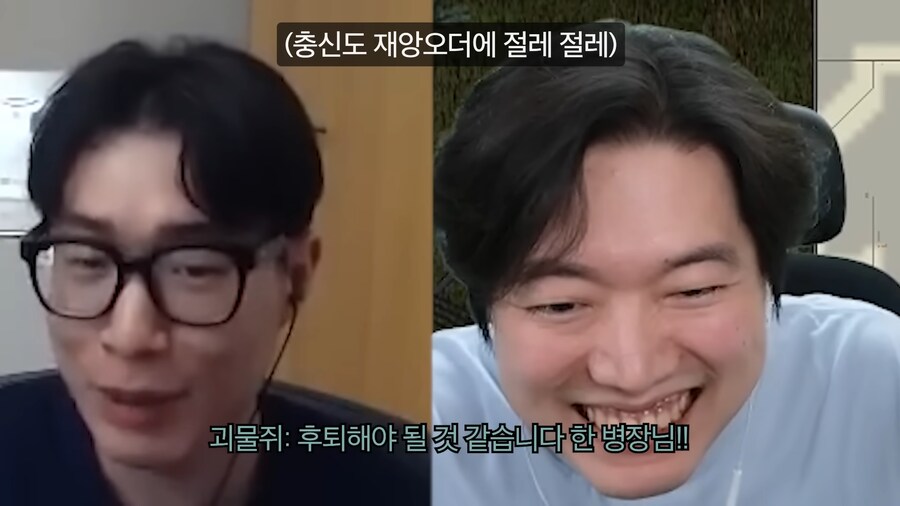 좀보이드 스트리머 연합이 박살나는 과정_15.png