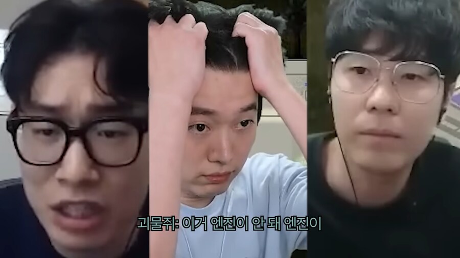 좀보이드 스트리머 연합이 박살나는 과정_25.png