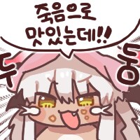 음식 소화하는데 몇시간쯤 걸리냐_1.png