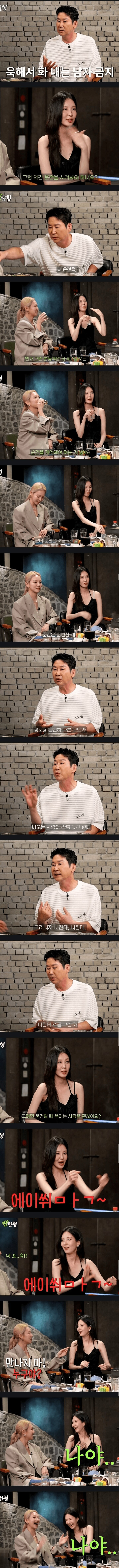 대한민국에서 운전하면서 화 안내는 사람은 보살이거나 빙신인 이유_1.png