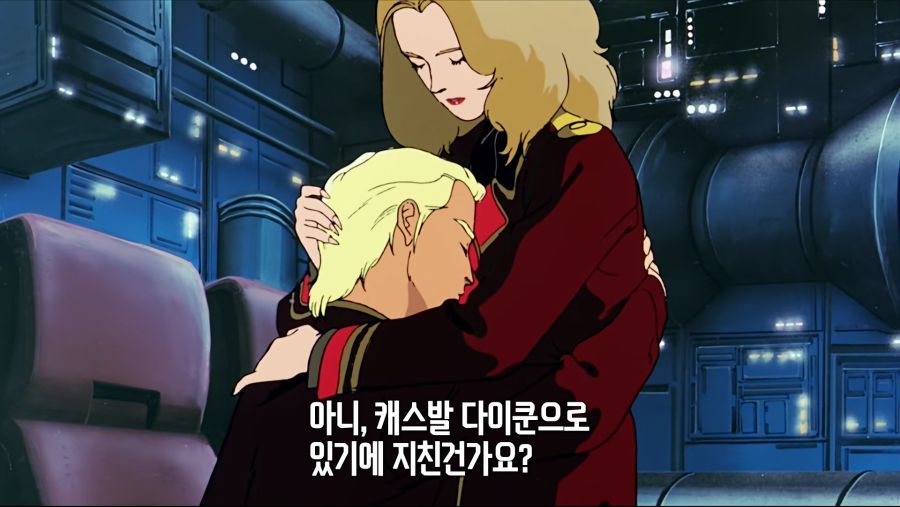 역샤) 그냥 나나이랑 잘 지내면 좋았을텐데_2.jpg