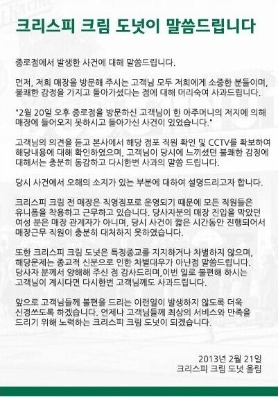 카페에서 억울하게 쫓겨난 스님 레전드 썰.jpg_2.jpg