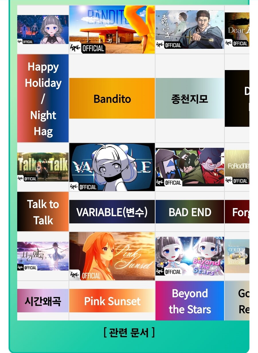 ㅇㅇㄱ) 지금 와서 보니 서사 어쩌고 하는 것도 이상함_9.jpg