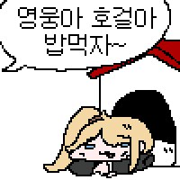 ㅇㅇㄱ) 근데 커버곡에 서사 어쩌구 하는거 웃기긴 함_1.png